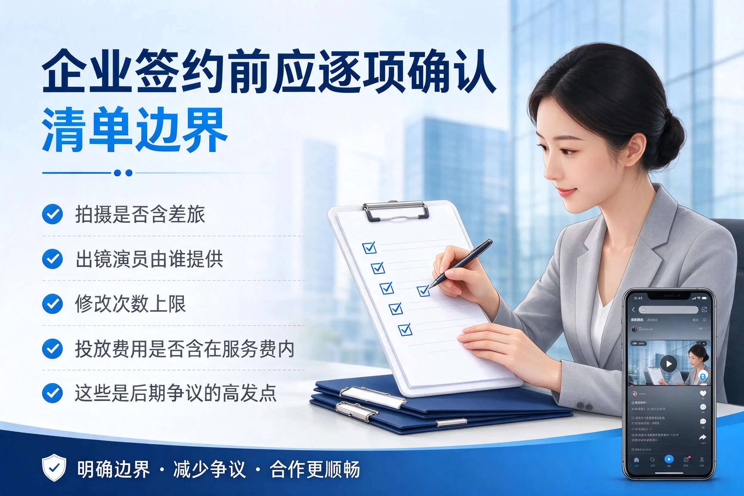 黑龙江短视频代运营是什么?一文讲清服务内容与合作模式